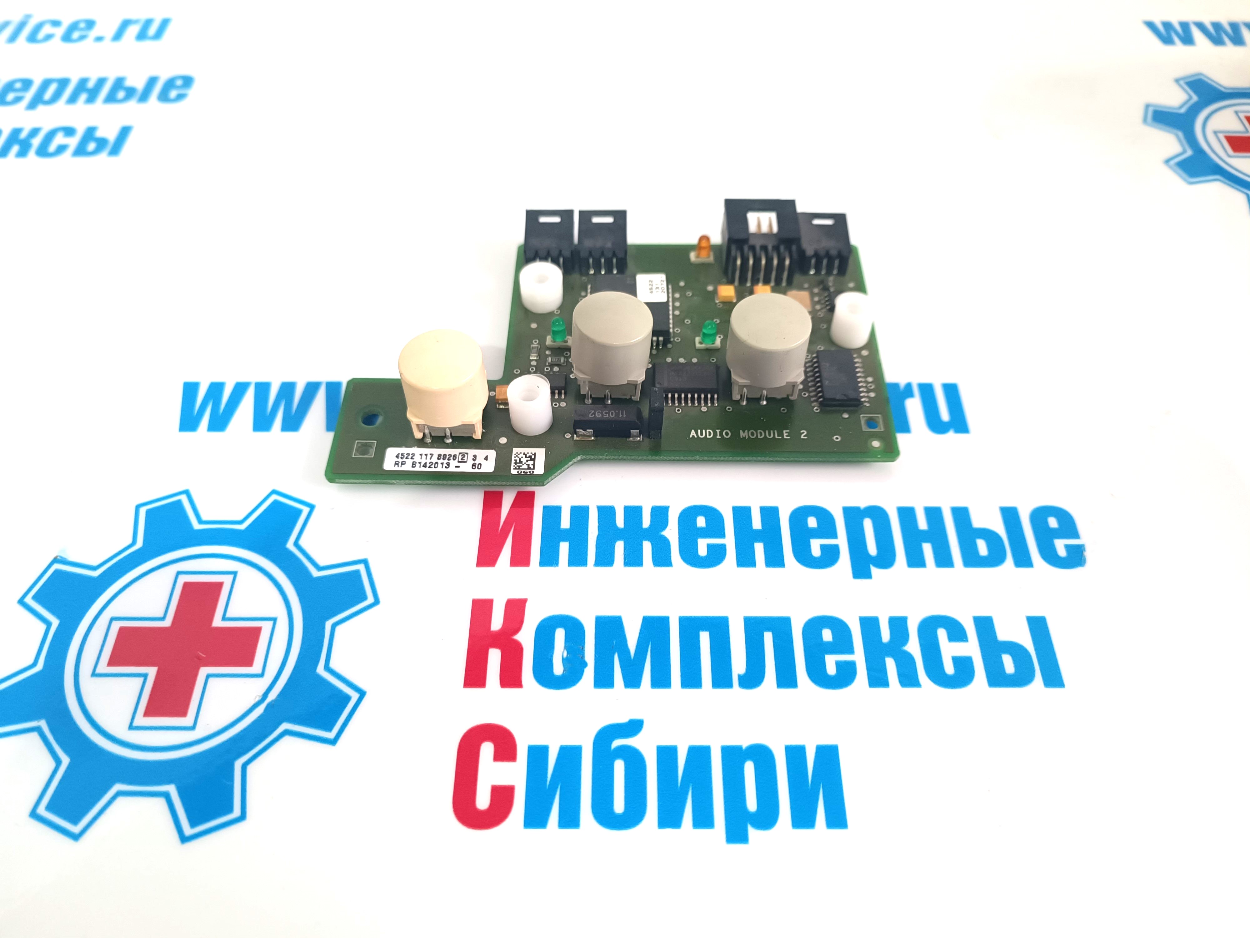 AUDIO MODULE 2 (PN 4522 117 8926)