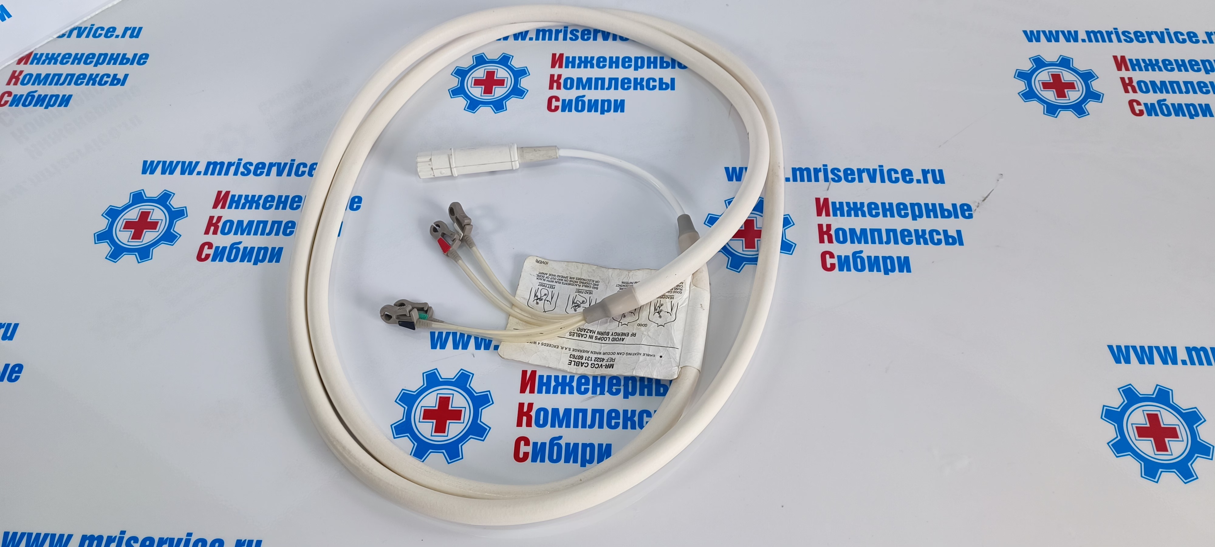 MR-VCG CABLE (PN 4522 131 6076)