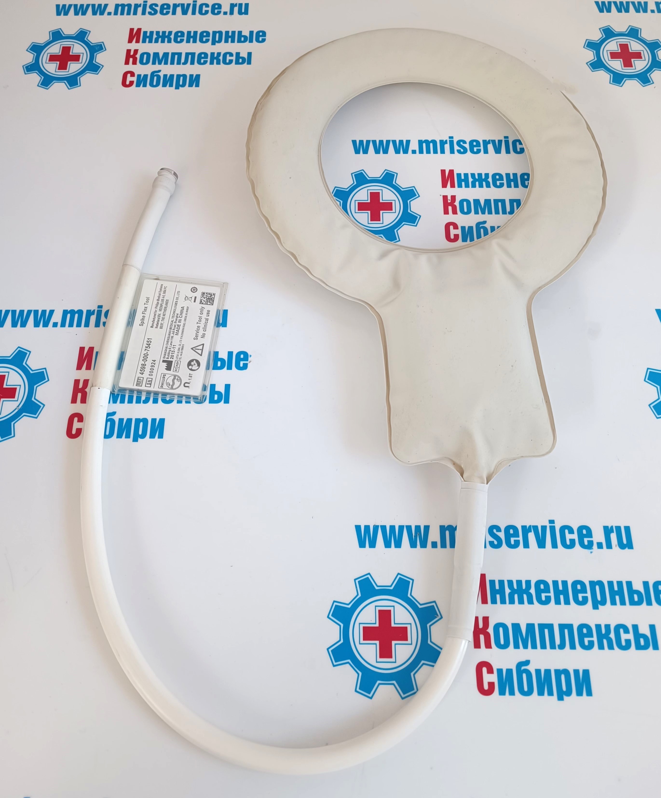 Spike Flex Tool (PN 4598 000 7545)