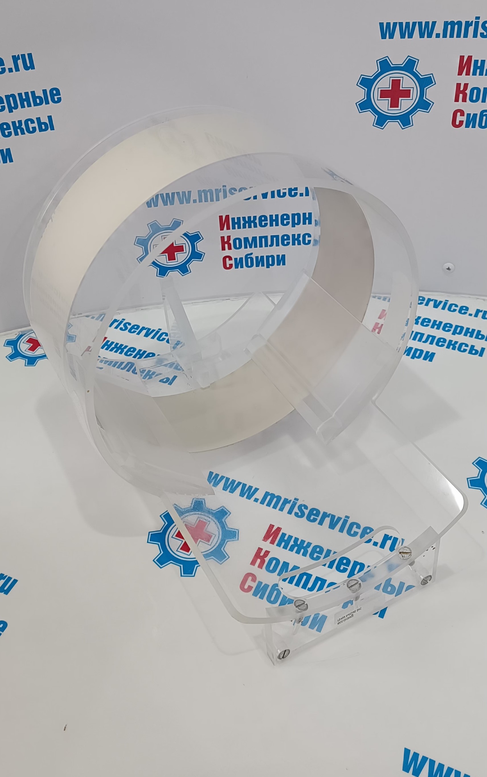 200mm headphantom holder (PN 4522 131 3972)