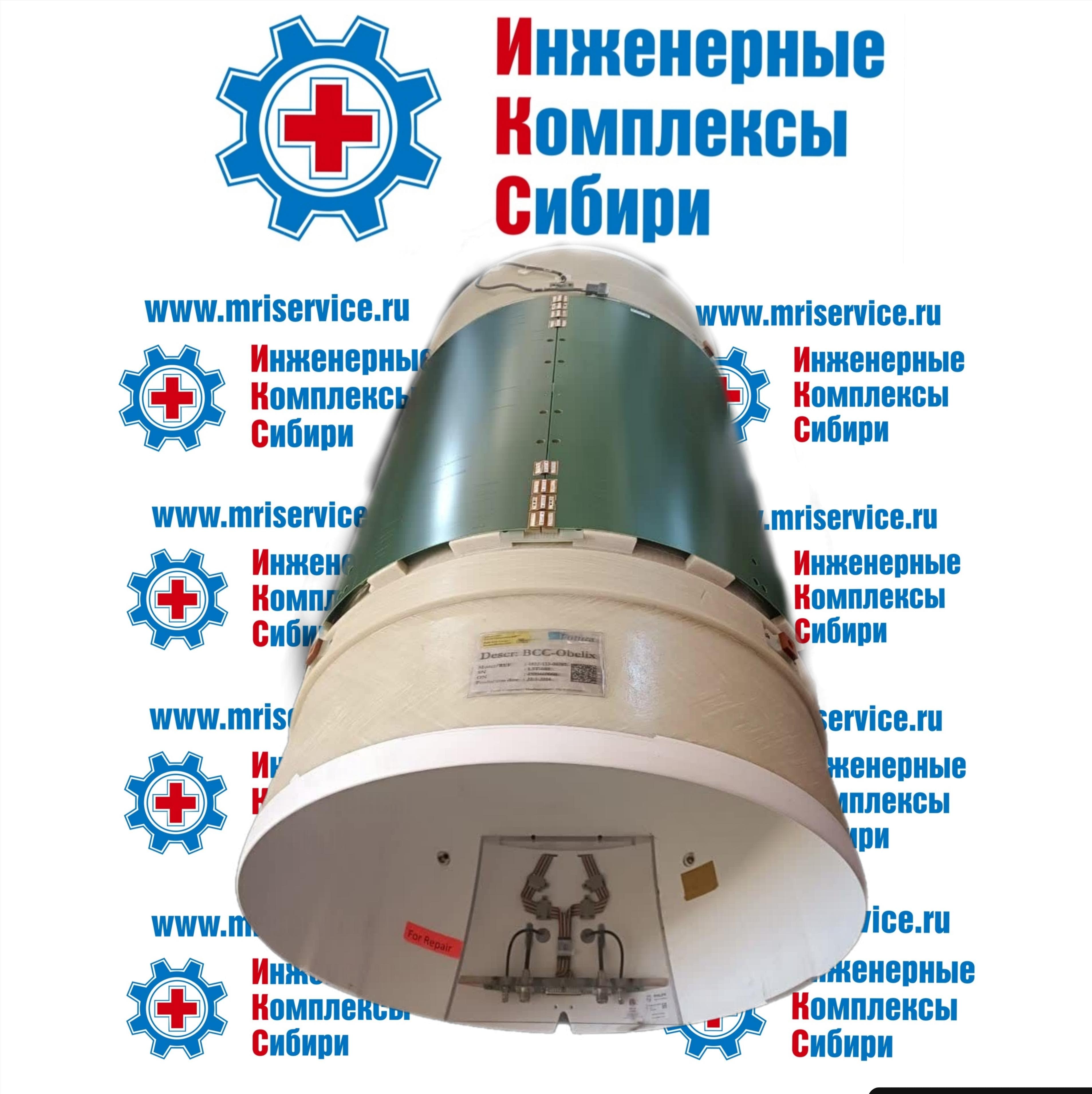 BODY COIL 1.5T (Катушка корпуса 1.5Т)PN 4522 131 7701