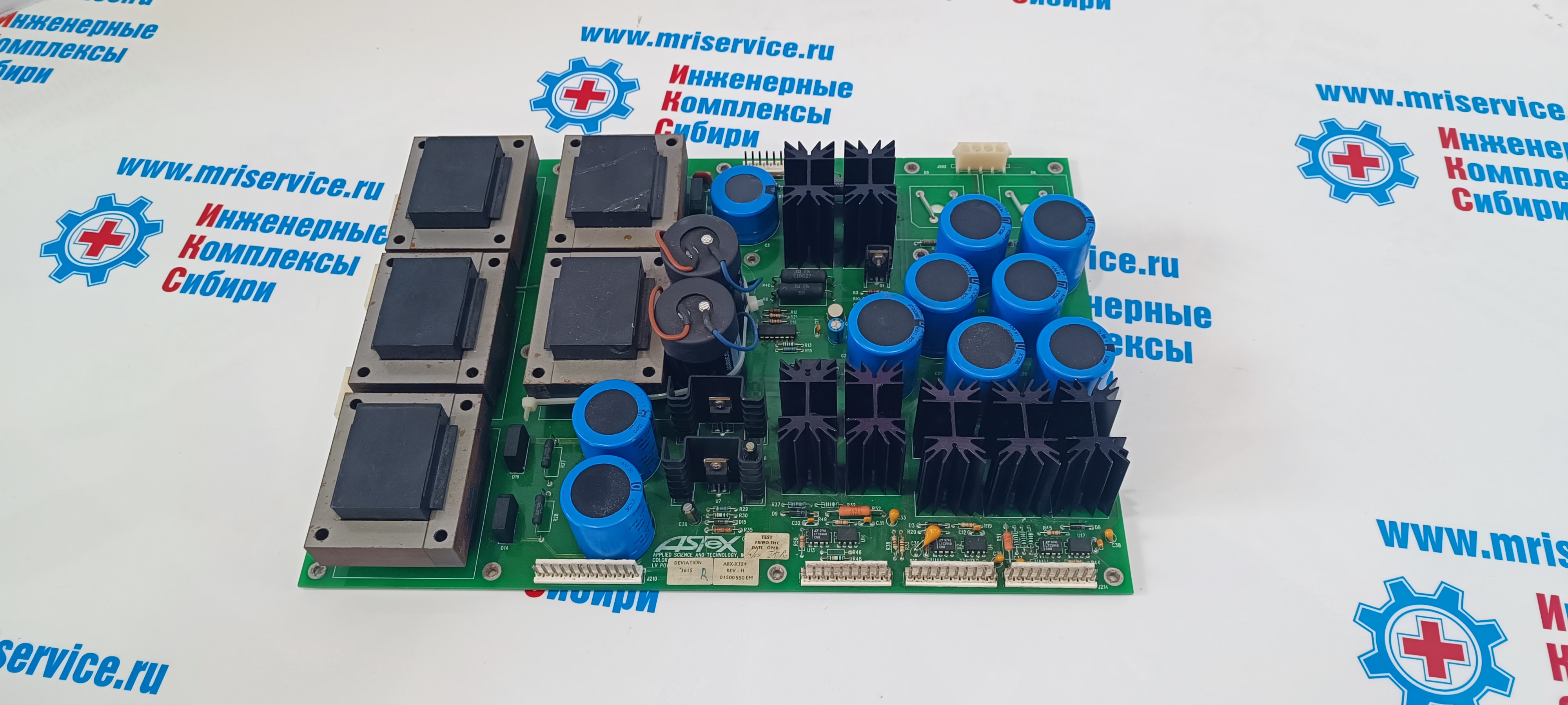 The board with transformers of the lower deck of the RF amplifier(Пла. с трансформат.ниж.деки рч усилителя)