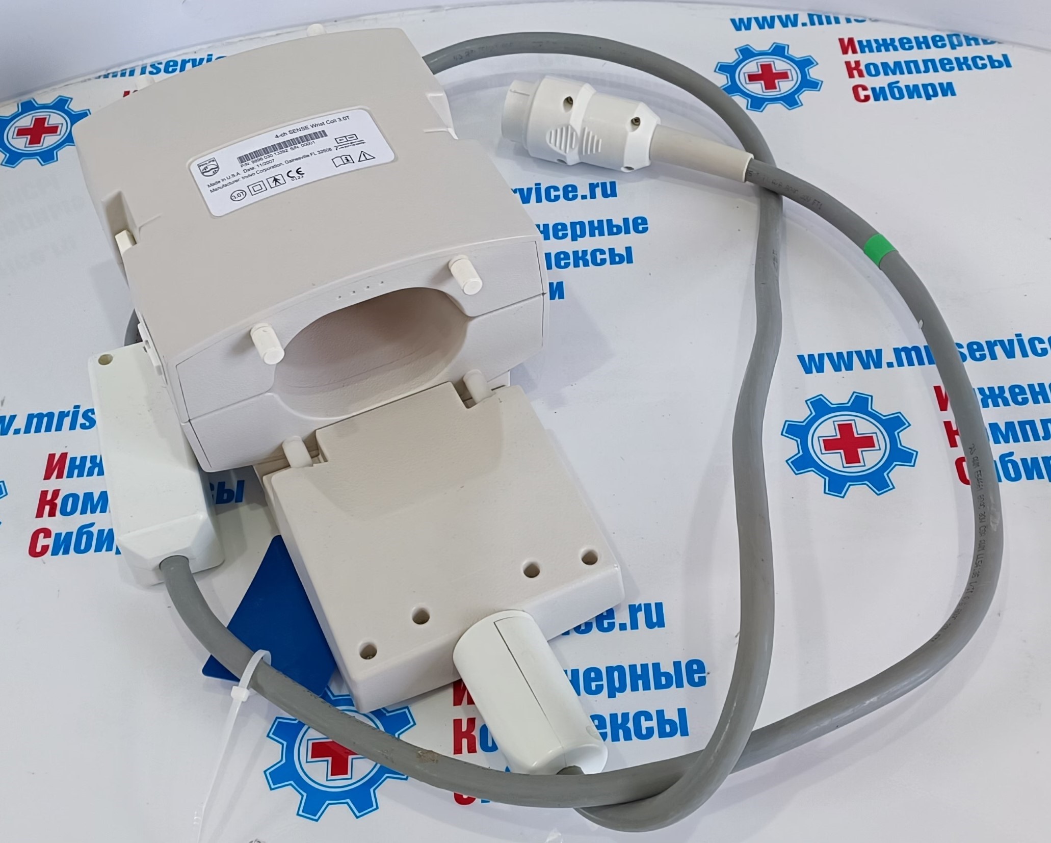 4-ch SENSE Wrist Coil 3.0T (4-канальная сенсорная катушка для запястья 3.0Т) PN 9896 030 1339