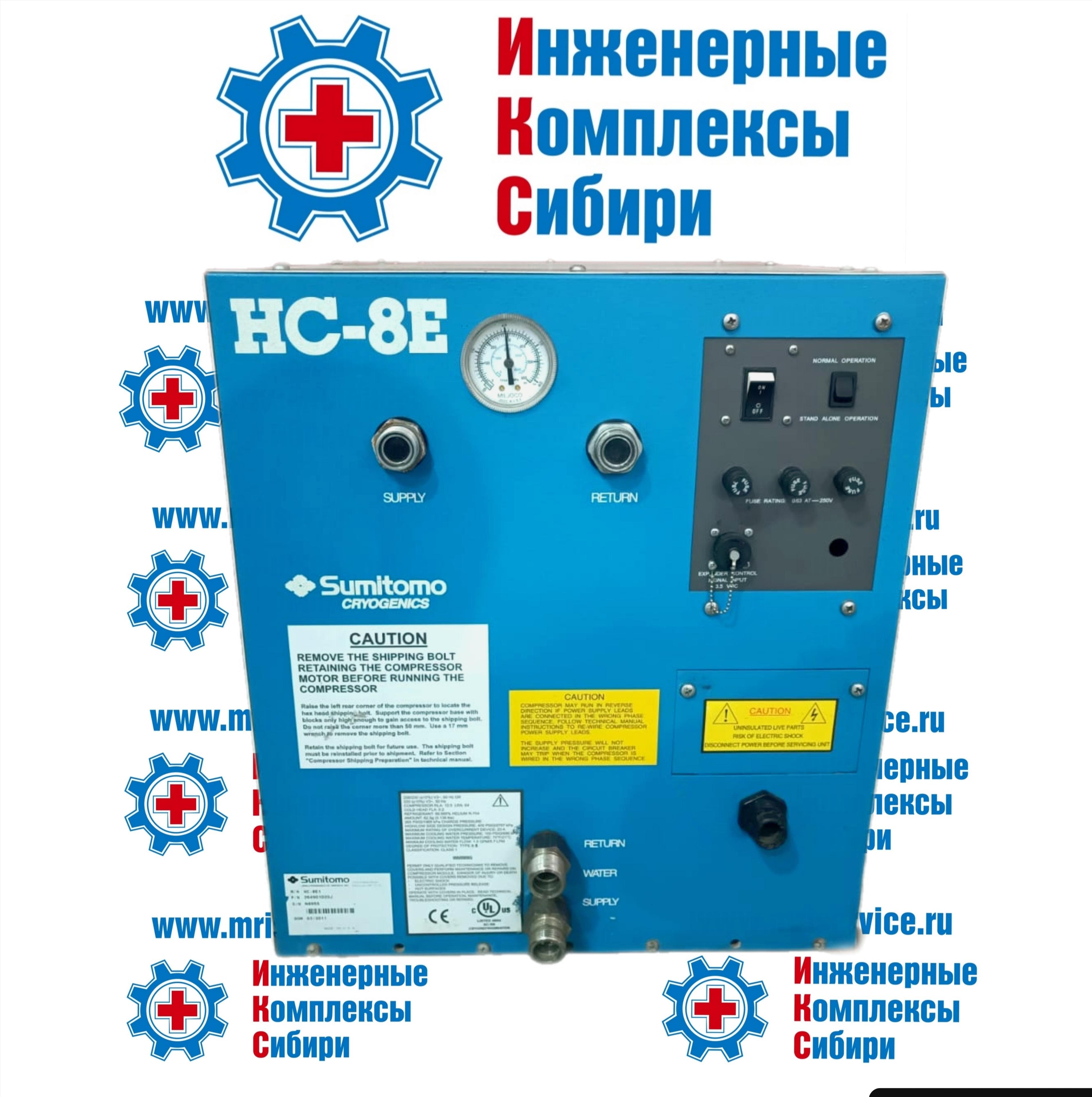COMPRESSOR HC-8E1