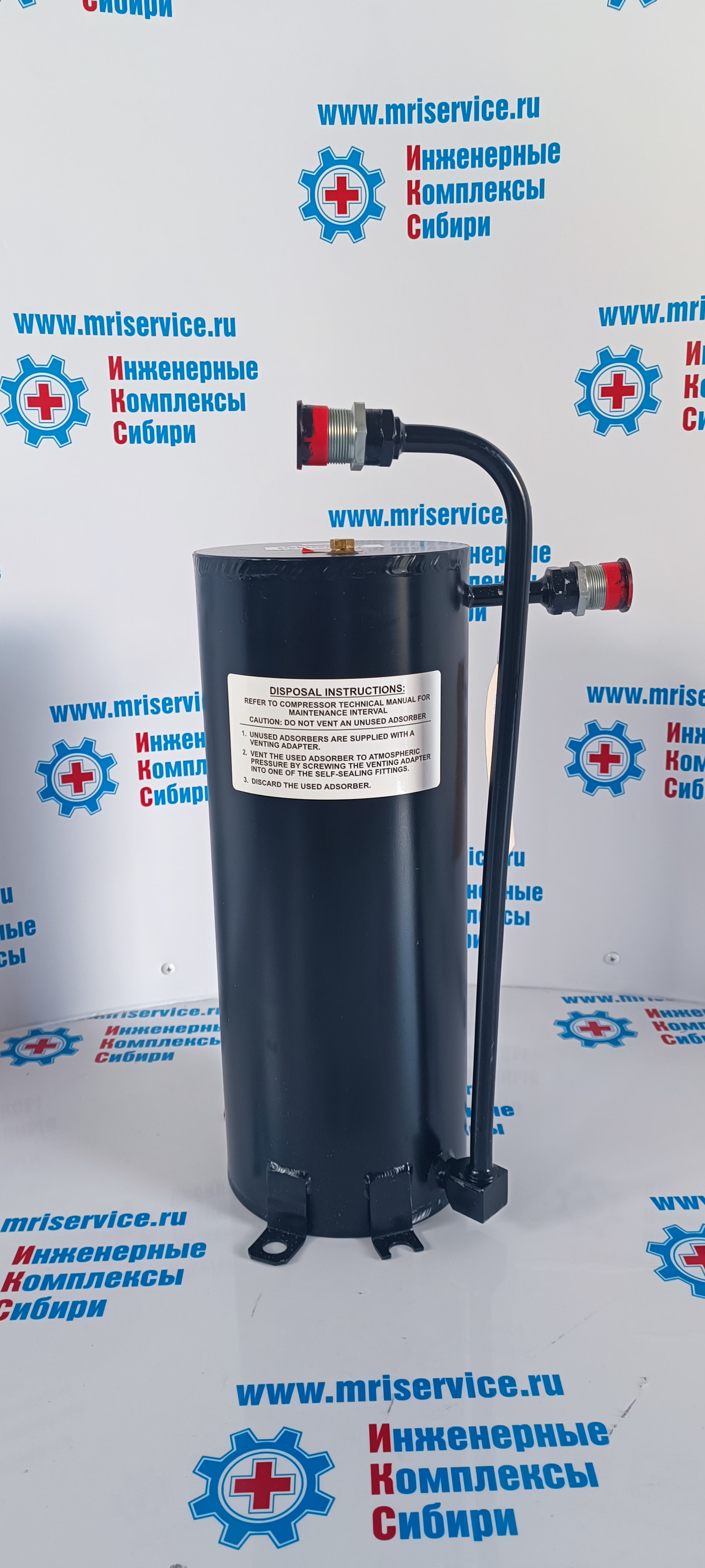 ADSORBER HC-8 (Адсорбер HC-8)PN 257428D