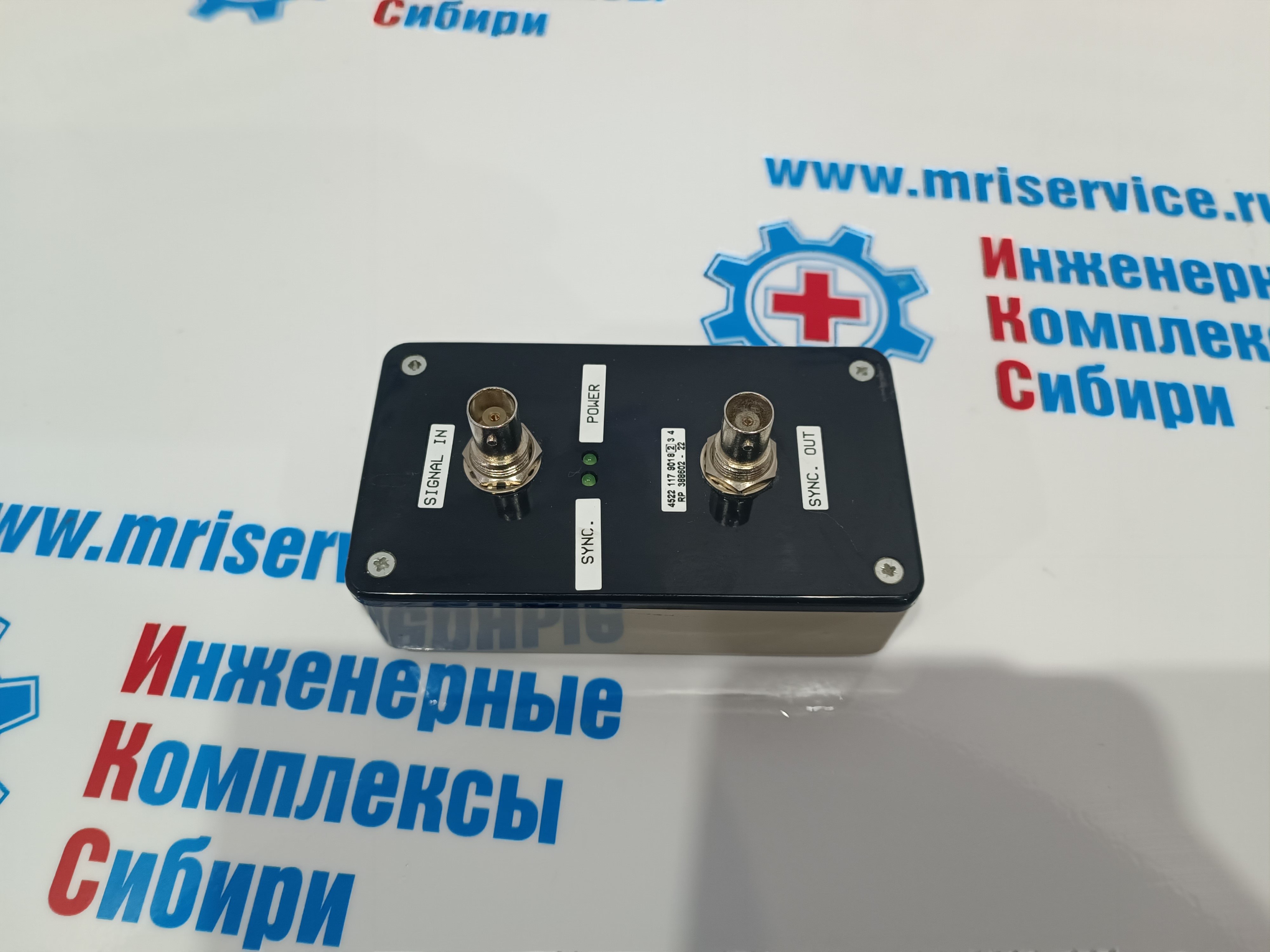 FUN BOARD (PN 4522 117 9018)