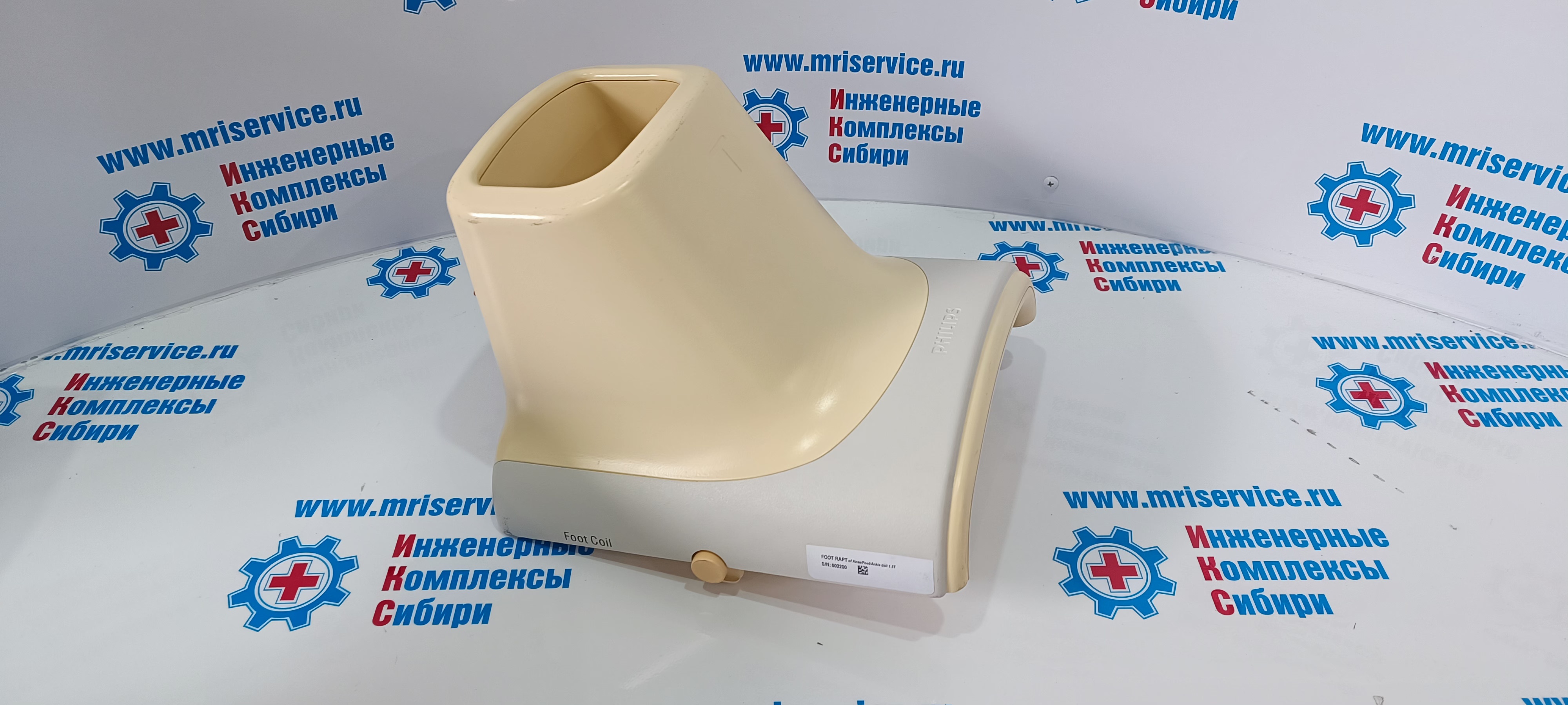 FOOT RAPT of KNEE FOOTANKLE COIL 1.5T PN 4522 150 4097