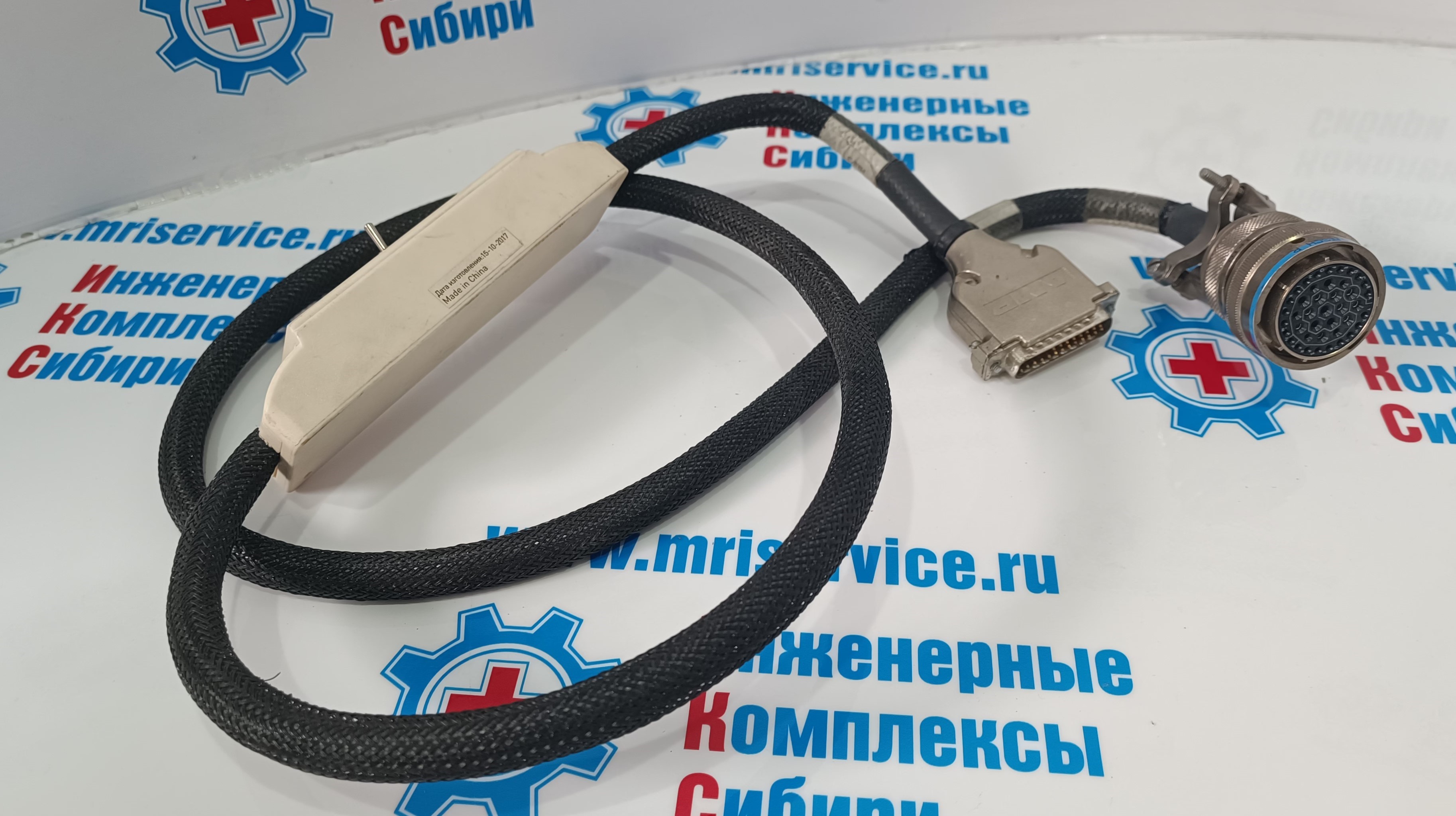Helium measurement cable with switching probe (Кабель для измерения гелия с переключением проба) PN 2000000010359