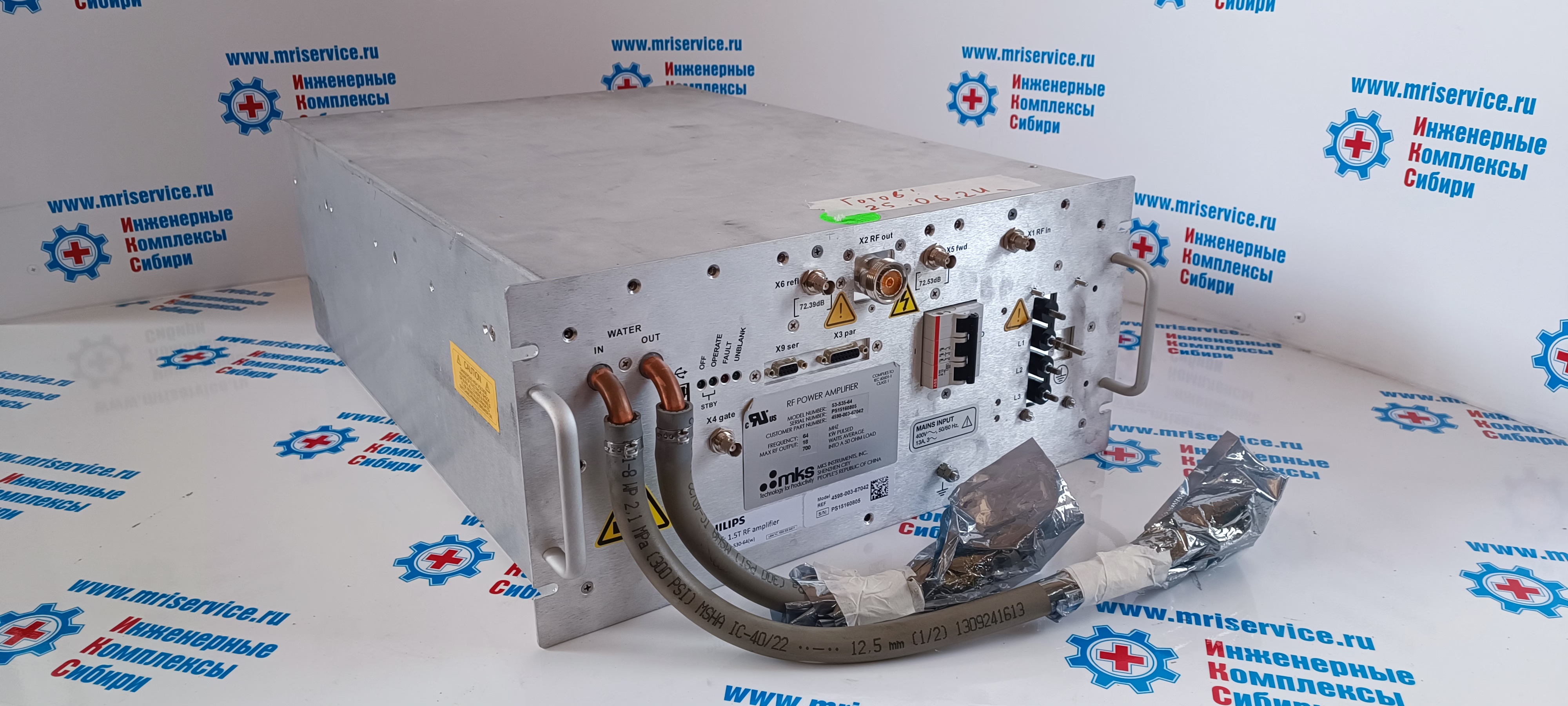 RF POWER AMPLIFIER S35 PN 4598 005 2471