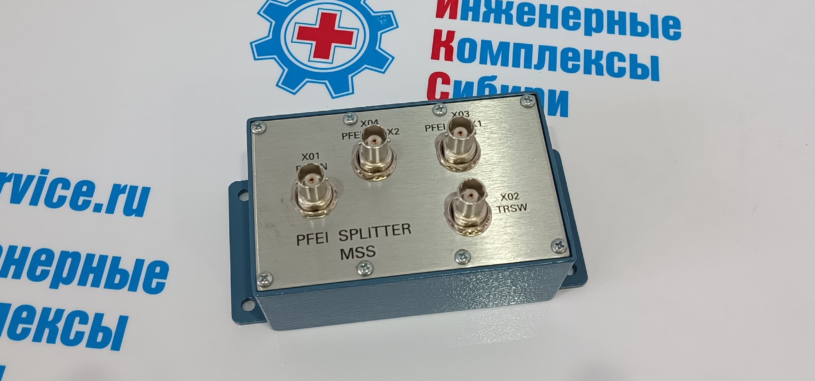 PFEI SPLITTER MSS 3.0T (PN 4522 137 0033)
