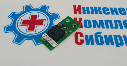 TEMP_HUMIDITY_SENSOR (Сенсорный датчик температуры)PN 4522 117 9531
